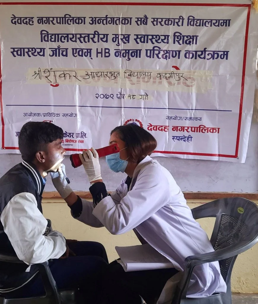 487743101_1207935154675704_7952270662183106584_n adhunik samaj dental img 5