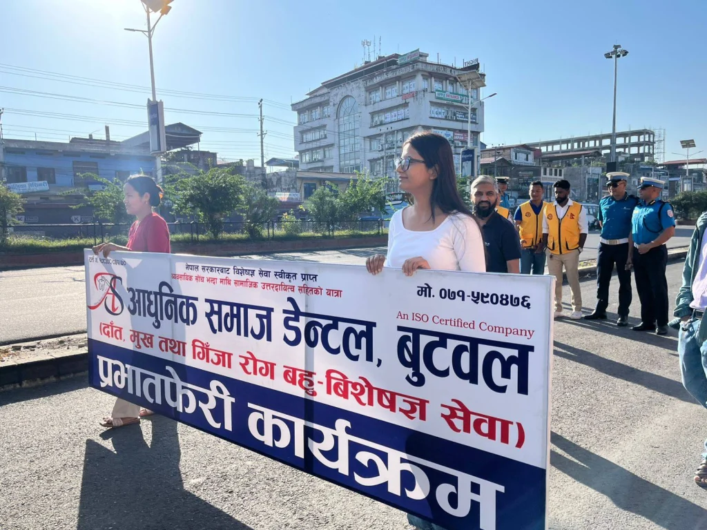 560245642_1383533177115900_7403264357487866175_n Adhunik Samaj Dental Care image 1