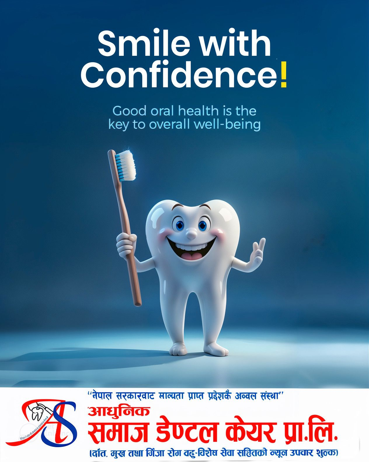 Smile with Confidence!